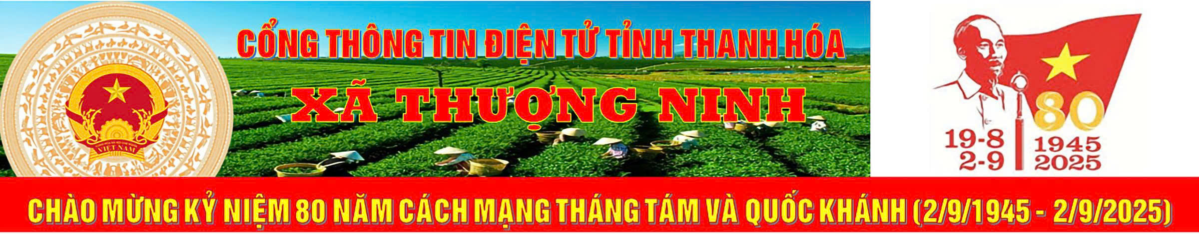 image banner
